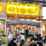 藏在小区里的湖南味｜板凳上的饭桌