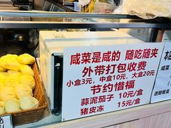 -富源东北春饼店(翠竹店)