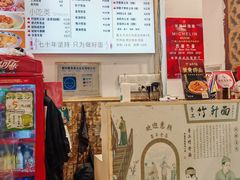 -竹园竹升面(西关总店)