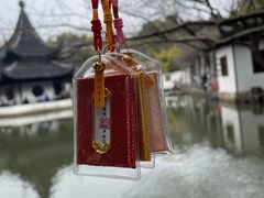 -西园戒幢律寺
