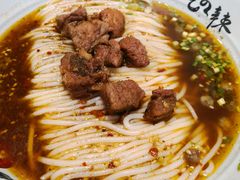 -常樂屋·常德米粉(青年路店)