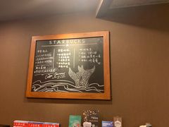 -星巴克臻选(杭州万象城店)