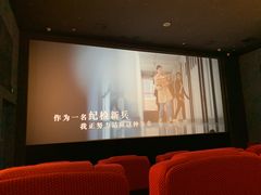 -太平洋影院(西村店)