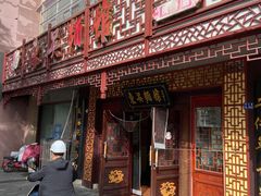 -东吴面馆(枫桥店)