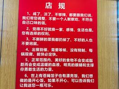 -彭记铁锅肥肠(东四总店)