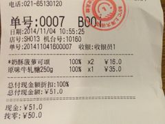 85度C(大连路店)-85度C(大连店)