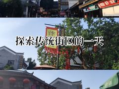 -汴河街