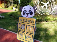 -黔灵山公园