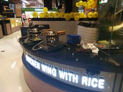 -天美汇鸡翅包饭(来福士广场店)