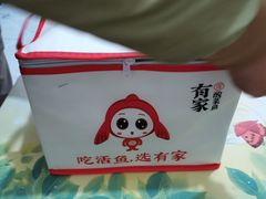 -有家酸菜鱼(苏州绿宝广场店)