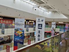 -北京华联购物中心(天通苑店)