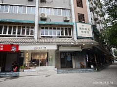-雕刻时光咖啡馆(南院门店)
