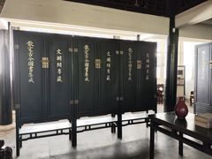 -浙江省博物馆(孤山馆区)