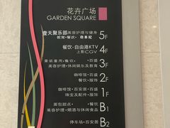 -仲盛世界商城