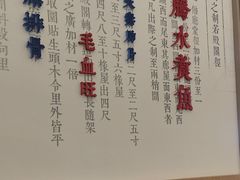 -老屋印象·酸菜鱼新川菜(义乌之心店)