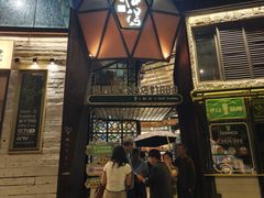 -怡得饭庄·30年老店·宋大妈昆明菜
