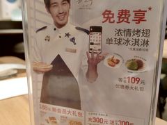 -必胜客(车陂店)