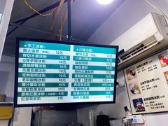 -糖糖冰粉(凤城三路总店)