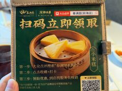 -春满园·早茶·粤菜·宴会(前海店)