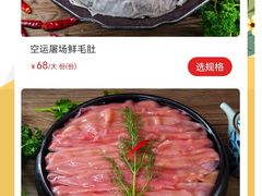 -珮姐老火锅(新街口店)