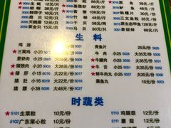 菜单-盈田盈粥庄(博山东路店)