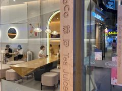 -CoCo都可(友谊阳光店)