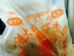 -潘太师炸鸡腿(中茵海华广场店)