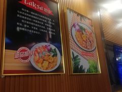 -圣罗兰叻沙茶餐厅(金峰路店)