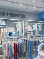 -小蓝象(正大广场店)