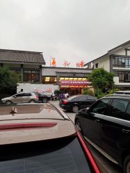 -真知味酒店·宴会厅(月牙湖店)