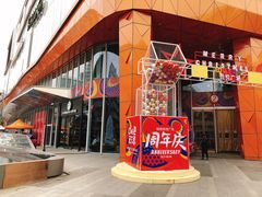 -吾悦广场(南京鼓楼店)