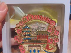 -许阿姨糕团店(南京总店)