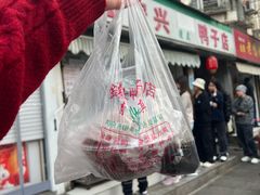 -清真·金宏兴鸭子店(明瓦廊店)