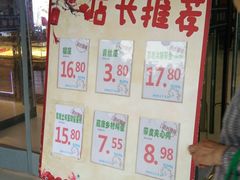 -世纪联华(杭州新塘路店)
