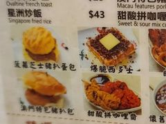 -新记美食(关闸店)