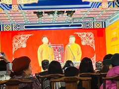 -德云社(三里屯店)