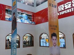 -盛京大奥莱(沈阳奥体店)