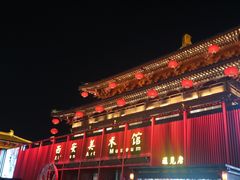 -大唐不夜城
