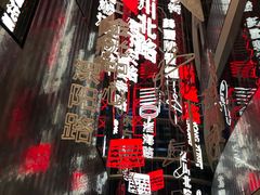 -池畔酒吧 WET Bar