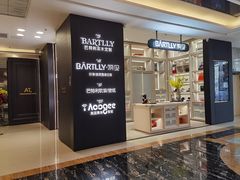 -红星美凯龙(东北全球家居1号店)