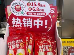 -丝恋丝娃娃(逸天城国贸店)