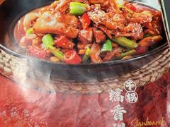-掌上鲜(南顺城街店)