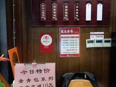 -熙盛源(凤凰街店)