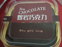 -法贝滋动物奶油蛋糕(广益哥伦布店)