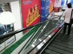 -人人乐(解放路二店)