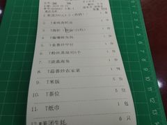 账单-皓景海鲜·地标美食(双月湾店)