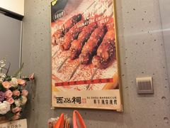 -遇西祠·海鲜烧烤(总店)