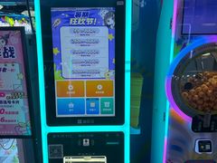 -大玩家(通州万达广场店)