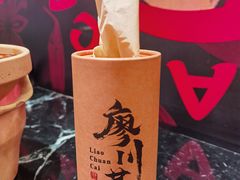 -廖川菜(太阳宫店)