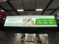 -南丰汇(新港东路店)